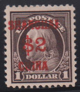 US Shanghai Overprints #K16 LH VF